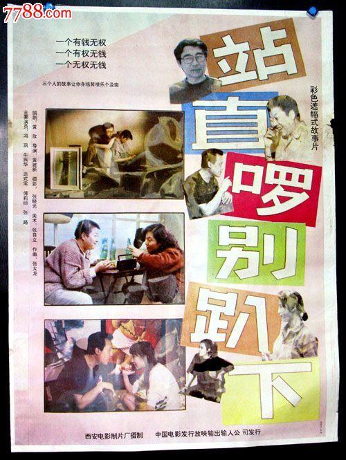 怎么办假奥克拉荷马卫斯理大学毕业证